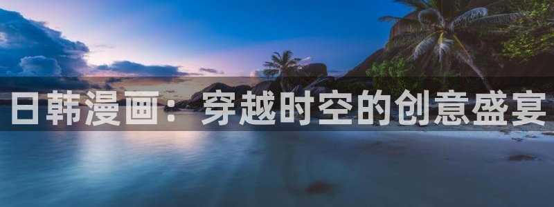 .漫蛙2