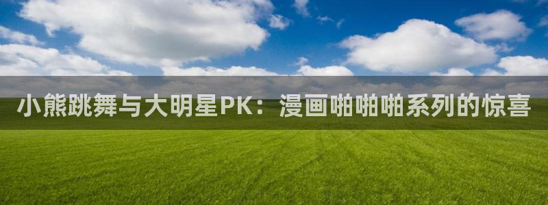 漫蛙2官网下载app