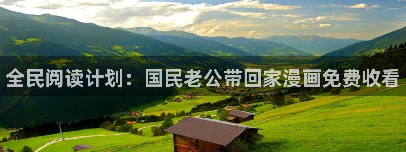 罪孽滔天漫画在漫蛙叫什么