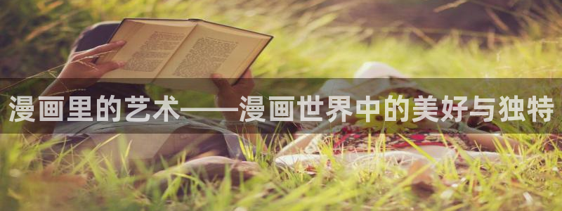 漫蛙漫画网页版免费进入