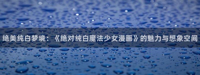 漫蛙的链接