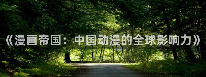 漫蛙官网入口在哪