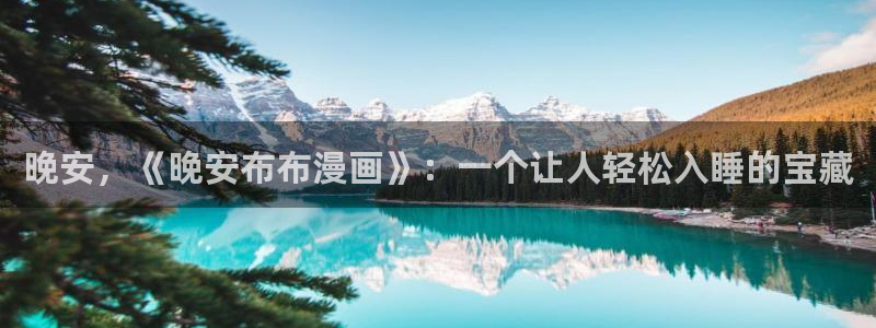 漫蛙2 链接