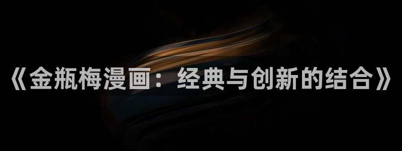 漫蛙腐