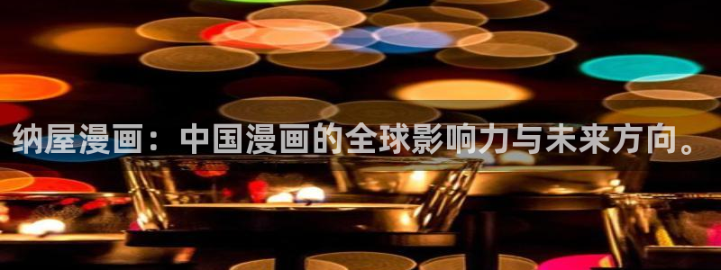 漫蛙之
