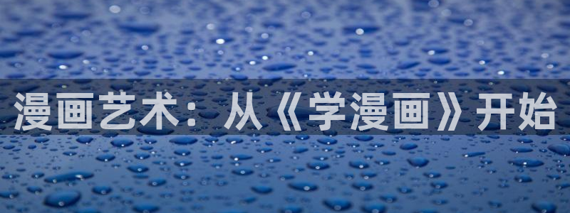 漫蛙 防走失