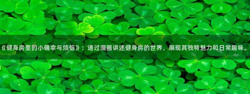 恶人想要抢救一下漫蛙