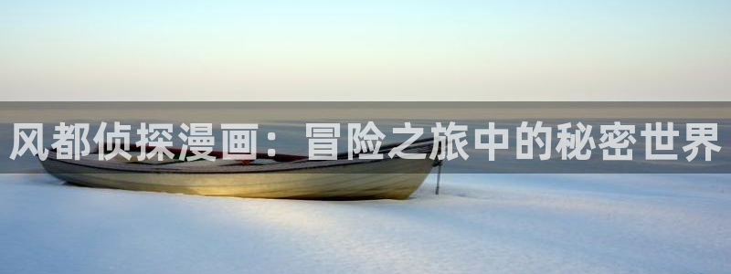 漫蛙漫画怎么下载