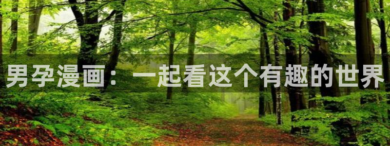 passion漫蛙(这个绝对能搜到)